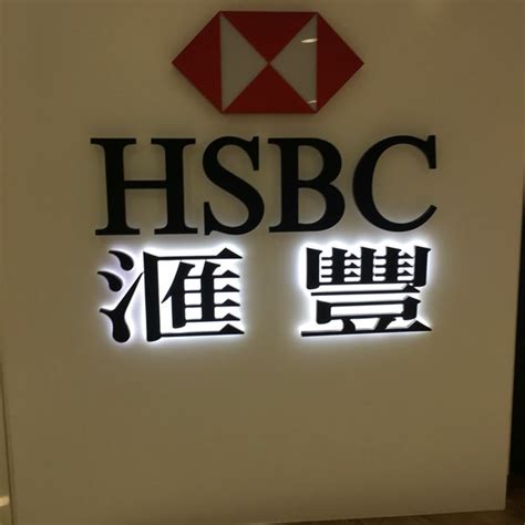 尖沙咀匯豐銀行|HSBC Premier Centre │ ELEMENTS 圓方